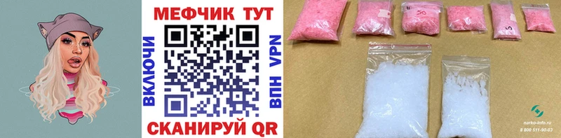 Где купить наркотики Бобров Гашиш  МАРИХУАНА  Alpha-PVP  Меф мяу мяу 