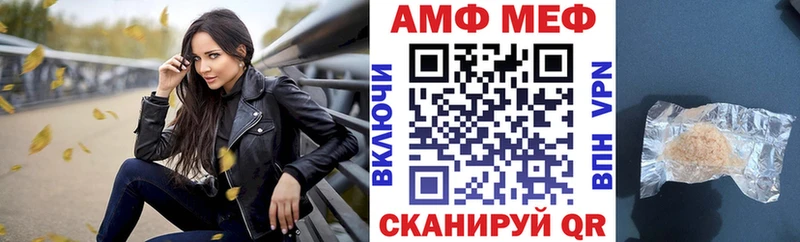 Amphetamine 98%  Бобров 