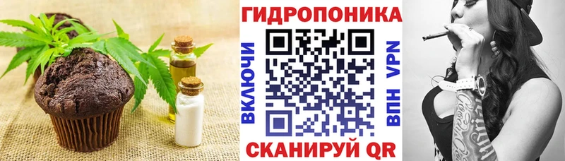 Cannafood марихуана  Бобров 
