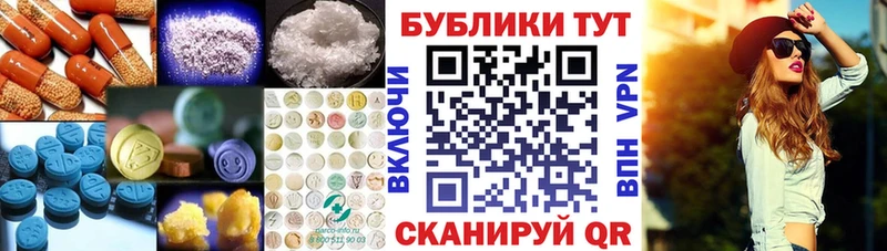 ЭКСТАЗИ 99%  Бобров 