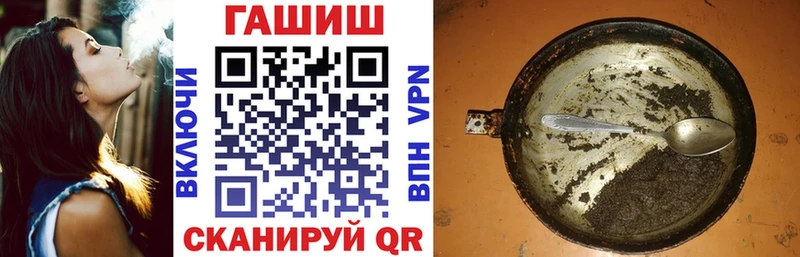 Гашиш VHQ Бобров