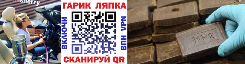 хочу наркоту  Бобров  ГАШ ice o lator 