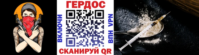 MEGA ONION  Бобров  ГЕРОИН белый  наркотики 