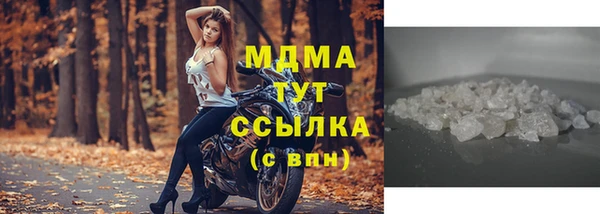 скорость mdpv Балахна