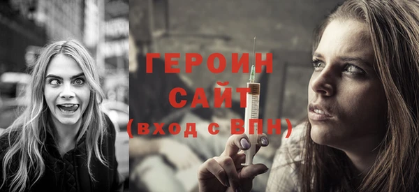 соль курить ск Балабаново