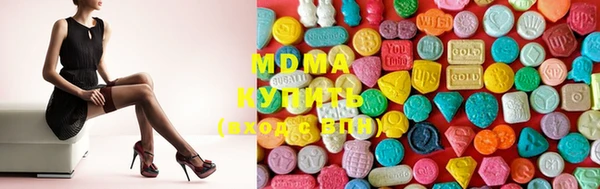 скорость mdpv Балахна
