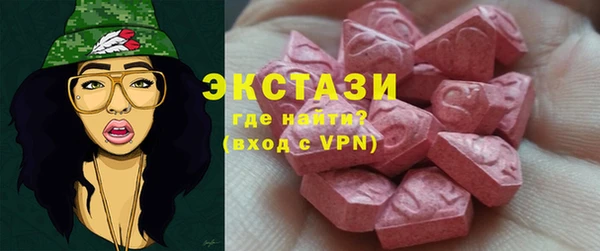 соль курить ск Балабаново