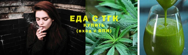соль курить ск Балабаново
