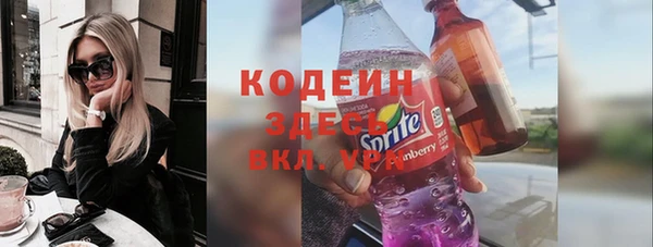 скорость mdpv Балахна
