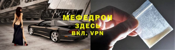 скорость mdpv Балахна
