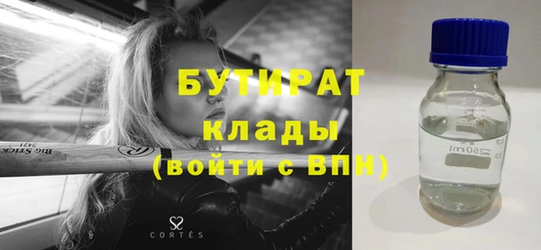 скорость mdpv Балахна