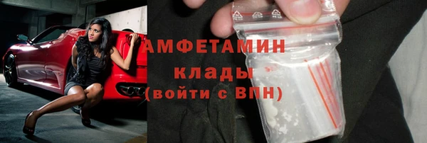 соль курить ск Балабаново