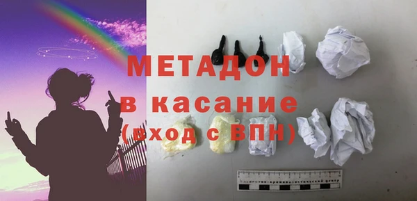 скорость mdpv Балахна