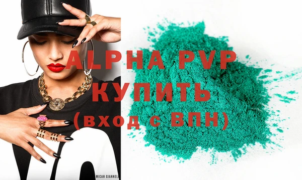 скорость mdpv Балахна