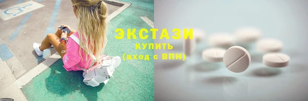 соль курить ск Балабаново