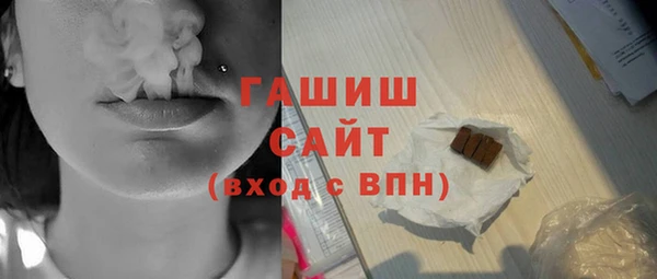 соль курить ск Балабаново