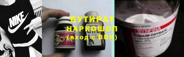jwh Баксан