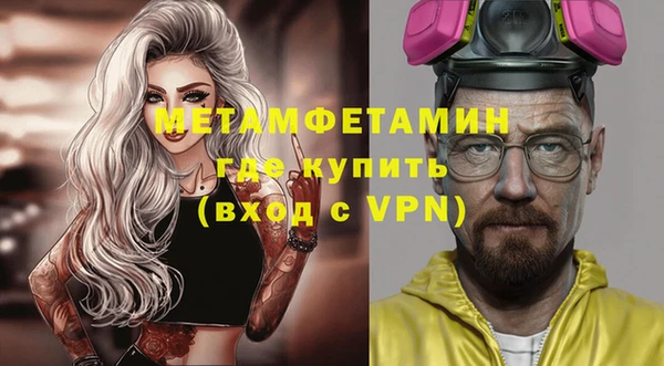 соль курить ск Балабаново