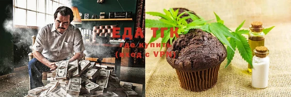 соль курить ск Балабаново
