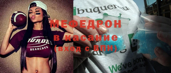 соль курить ск Балабаново