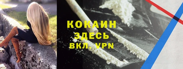 соль курить ск Балабаново