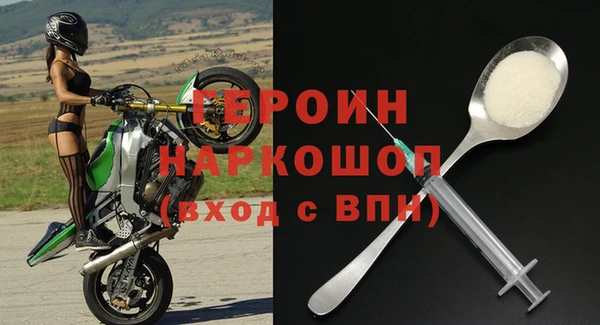 соль курить ск Балабаново