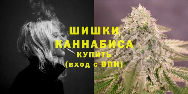 соль курить ск Балабаново