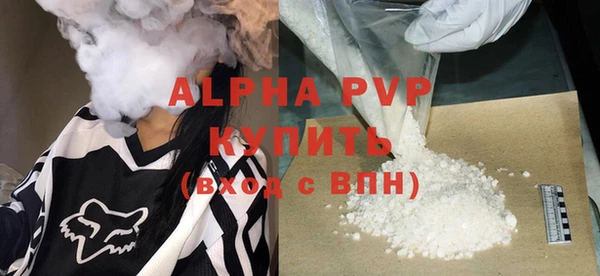 соль курить ск Балабаново