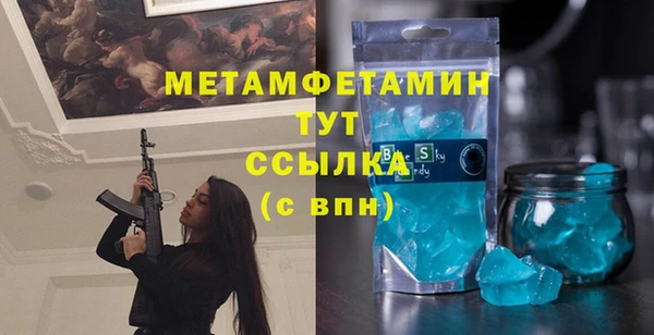 соль курить ск Балабаново