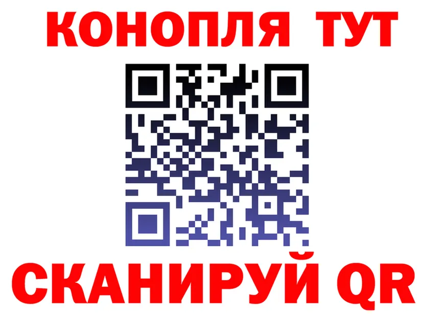 МАРИХУАНА Ganja вход shop kraken Бобров