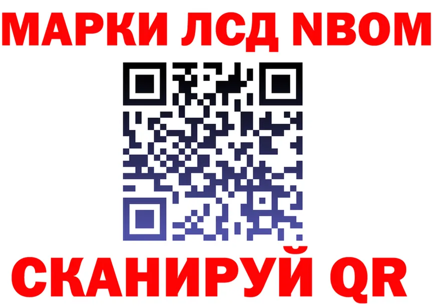 ГАШ 40% ТГК ТОР площадка мега Бобров