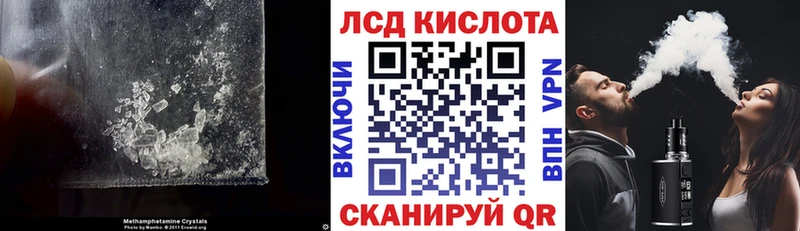 ЛСД экстази ecstasy  Бобров 