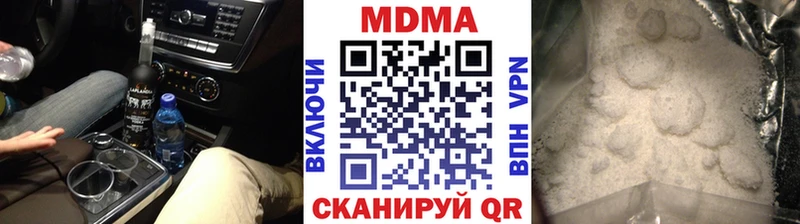 МДМА кристаллы Бобров