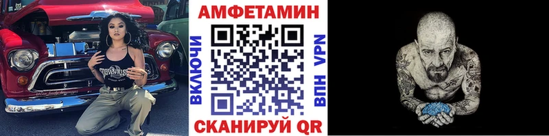 Метамфетамин Methamphetamine  Бобров 