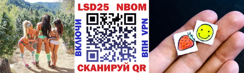 mega зеркало  даркнет состав  Бобров  Марки 25I-NBOMe 1,5мг  цена  