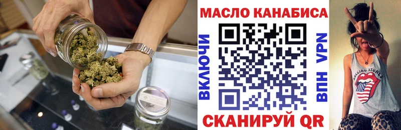 наркота  сайты даркнета формула  Дистиллят ТГК вейп с тгк  Бобров 